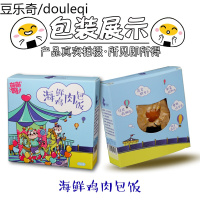 猫咪零食鸡肉三文鱼海鲜饭包整个蛋猫零食奖励训练零食70g/盒