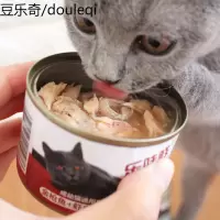 猫罐头大罐白肉浓汤增肥海鲜猫罐头成猫幼猫汤罐猫主粮湿粮156g