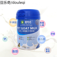 进口奶源贴近母乳易吸收不腹泻幼猫病猫老年猫奶粉280g