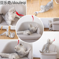 逗猫棒三节伸缩杆羽毛铃铛逗猫棒毛毛虫逗猫棒猫咪互动玩具猫玩具