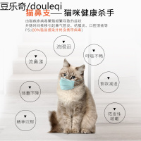 Readdog 红狗赖氨酸膏120g成猫幼猫专用猫鼻支流眼感冒打喷嚏