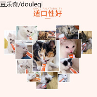Reddog红狗营养膏120g宠物狗狗猫咪幼猫犬维生素营养品