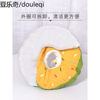 可拆卸防水伊丽莎白圈布防舔防挠猫咪耻辱项圈伊利沙白头套猫用品