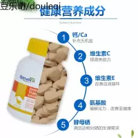 瑞敏可氨基有机微量元素片狗狗猫咪异食癖啃土啃电线吃塑料120片