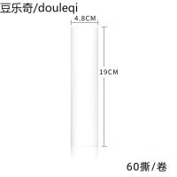 长柄粘毛器配件 60*2卷装纸芯 共120撕 猫毛狗毛除毛神器粘毛纸