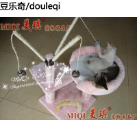 热卖美琪特价猫爬架-A101 猫爬架 猫跳台 猫树 猫抓板 猫窝