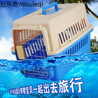 大型犬泰迪高档宠物 狗运输箱 大号航空笼 狗笼子 飞机笼