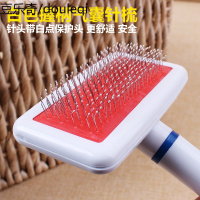 带气垫宠物梳子狗狗针梳粘珠脱毛开结梳小白梳泰迪刷子比熊犬用品