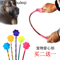 狗狗宠物训狗器神器打狗棒训犬棍训导拍训练用品装备鞭用具