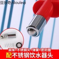 狗狗饮水器配件宠物饮水器用品金属嘴转换接口 饮水器配件转接头