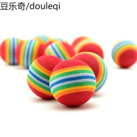 猫咪用品 玩具彩虹玩具球宠物玩具球 小猫小狗球玩具逗猫球单个售