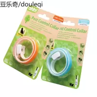ohh猫项圈驱虫项圈猫圈脖跳蚤圈美短猫咪跳蚤圈除虱幼猫宠物用品