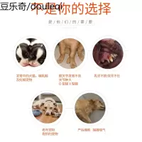 RedDog红狗肽钙膏 猫咪小猫营养健骨补钙骨折宠物钙片营养膏