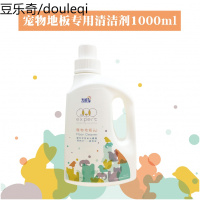 光能净宠物狗狗猫咪除臭去味剂去尿味地板室内去味环境消毒液