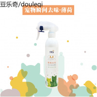 光能净猫咪通用除臭剂宠物消毒液喷雾猫砂环境室内去味除尿味