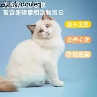 冻干猫零食鹌鹑蛋狗狗幼孕犬猫吃营养增肥发腮食品宠物猫咪零食