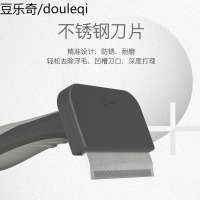 千宠世家宠物开结祛毛梳狗狗梳子祛毛褪毛猫咪脱刷毛按摩用品