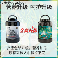 可莉丝汀猫粮10kg桶装粮猫咪幼克里斯丁美毛明目泌尿成猫20斤猫饭