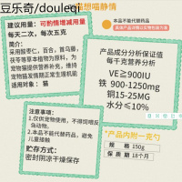 喵想喵静情公猫母猫期非药品绝情粉期专用猫咪禁情粉