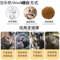 喵想益生菌猫喵灵畅B型幼猫成猫通用宠物肠胃宝猫用益生菌调理