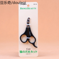 多格漫猫用指甲剪猫咪指甲钳宠物英国短毛波斯猫蓝猫工具用品