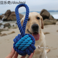 宠物玩具绳结咬球小中大型犬狗玩具金毛萨摩耶互动耐咬拉环绳结球