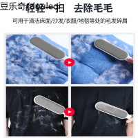 宠物除毛猫毛狗毛清理猫毛清理器衣服沙发床单神除毛刷毛器去猫毛