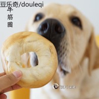 宠物零食狗狗咬胶小中大型犬磨牙棒洁齿除口臭耐咬甜甜圈牛筋咬胶