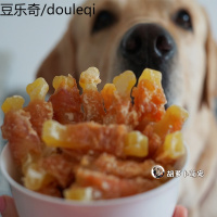 宠物零食鸡肉干磨牙钙骨头咬胶幼犬金毛萨摩耶耐咬肉干棒 400克