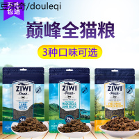 巅峰猫粮进口主粮风干无谷400g滋益ZiwiPeak全猫粮肉干成猫幼猫粮