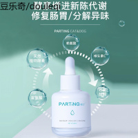 帕丁臭味净宠物猫咪口腔漱口水除口臭可食用饮用水牙齿臭猫洁齿
