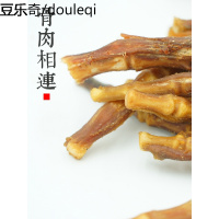 1斤装 烘烤天然牛尾小中大型犬拉布拉多磨牙耐咬洁齿耐咬羊蹄肉干