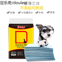 Dono狗狗尿垫宠物用品尿片猫尿布泰迪尿不湿吸水垫加厚除臭