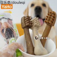 亚禾加大号磨牙棒*4根拉布拉多金毛大狗洁齿除口臭牙结石咬胶骨头