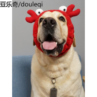 宠物卖萌可爱头套帽子狗狗金毛拉布拉多柯基中大型犬头饰装扮帽子