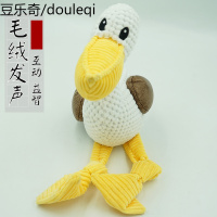 宠物发声玩具耐咬洁齿中大型犬毛绒金毛拉布拉多磨牙狗狗互动陪伴