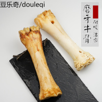 宠物狗磨牙骨头大棒骨金毛大中型犬宠物狗零食耐啃磨牙奶香牛骨头