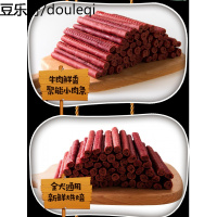 宠物零食狗狗肉干牛肉条训犬奖励美毛牛肉干中大型犬磨牙100g*4包