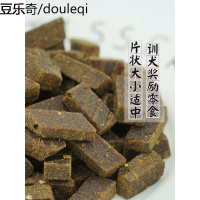 宠物零食狗狗训练奖励鸭肉干清火牛肉粒小中大型犬拉布拉多肉条