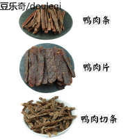 宠物零食鸭肉干鸡肉条拉布拉多宠物泰迪幼犬训练狗狗零食 3袋