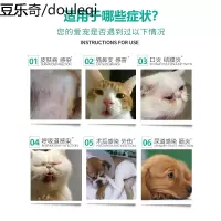 拜卡猫咪咽炎感冒药阿莫西林宠物猫支鼻药片粉皮肤病咳嗽