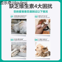拜卡猫复合维生素b溶液猫用药宠物猫咪口炎猫藓皮肤病药