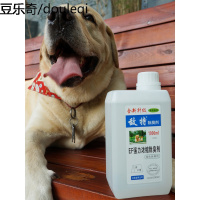 敌特宠物除臭狗狗除臭剂家用金毛祛尿骚狗消毒液除味室内祛味