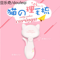 日本多格漫猫用梳子宠物用品弯角梳猫咪除毛清洁针梳除毛梳