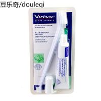 法国维克CET狗狗牙膏牙刷去牙结石宠物猫除口臭口炎口腔清洁套装
