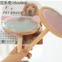 波波宠物开结吹毛针梳泰迪金毛猫咪狗狗按摩梳去浮毛木柄梳子
