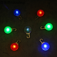 狗狗夜间发光吊坠 晚上遛狗 泰迪金毛拉布拉多安全灯led 可换电池