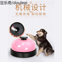 猫咪玩具宠物吃饭叫餐铃按铃喂食器智力训练神器响铃器训犬猫用品