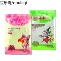 寸金金鱼饲料锦鲤鱼食饲料热带鱼饲料鱼饵料观赏鱼饲料鱼粮袋装