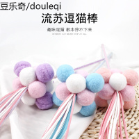 猫玩具仙女逗猫棒羽毛猫咬玩具猫咪磨牙棒斗猫棒小猫铃铛猫咪用品